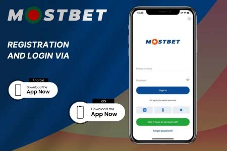 mostbet register|Mostbet Registration — Sign Up or Login.